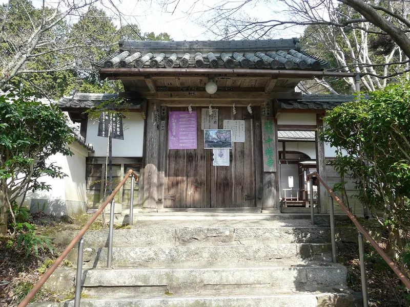 Jūrin-ji Temple