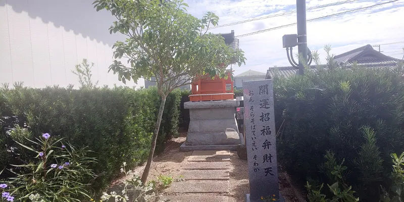 Jūrin-ji Temple