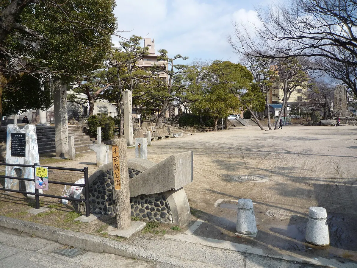 Senda-byo Park