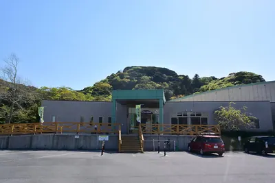 Tateyama Wild Bird Sanctuary