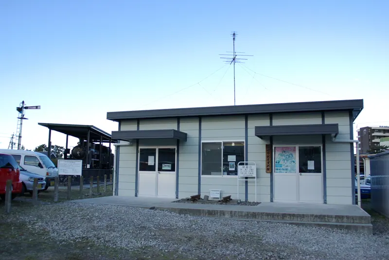 Handa Railway Museum