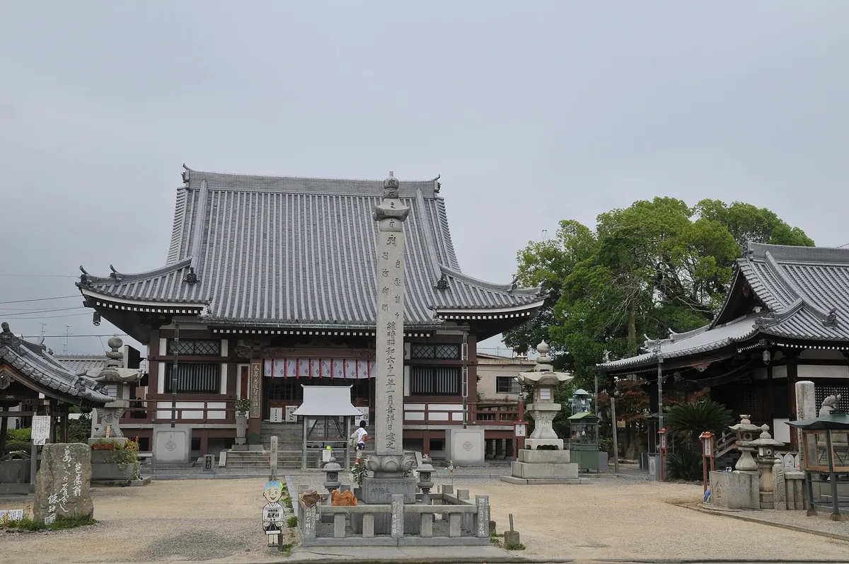 Nankou-bou