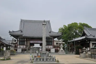 Nankou-bou