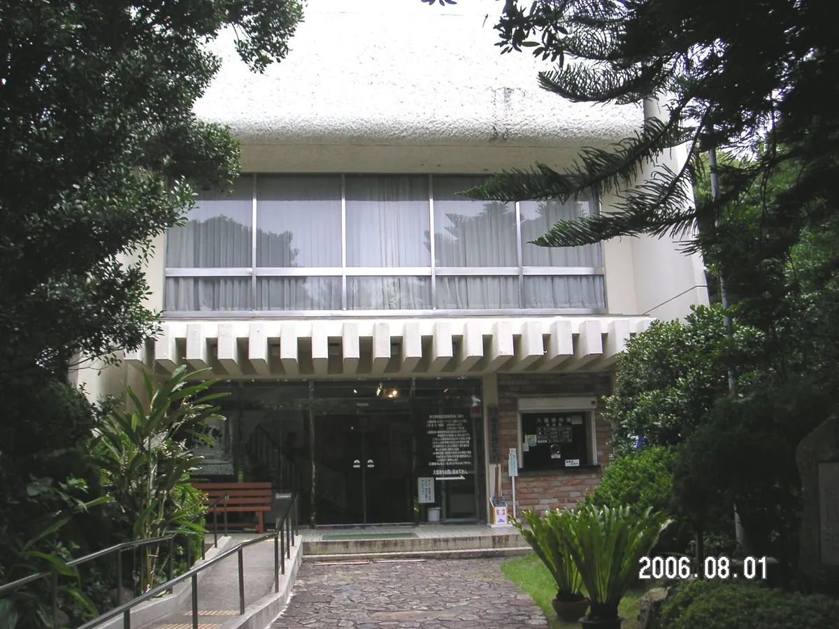 Minakata Kumagusu Museum