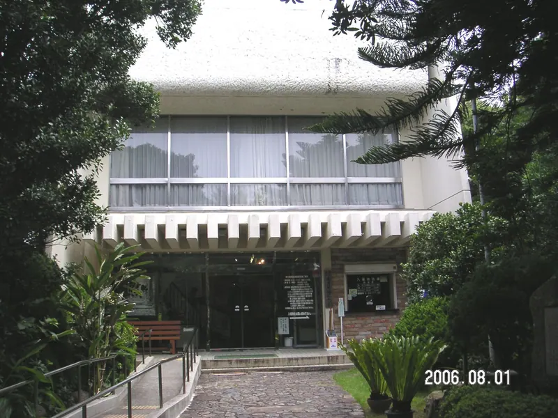 Minakata Kumagusu Museum