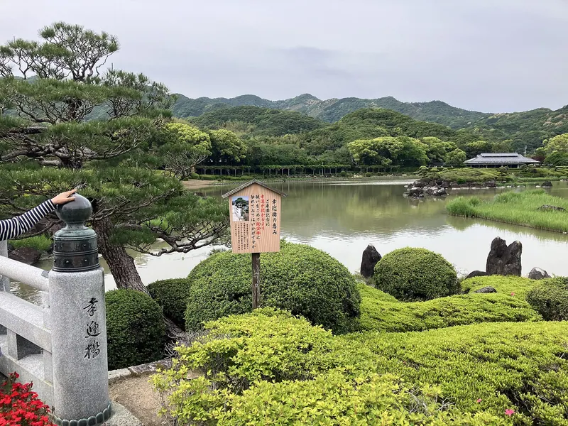 Nanrakuen Garden