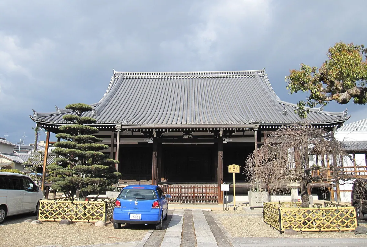 Minamishinkyō-ji Temple