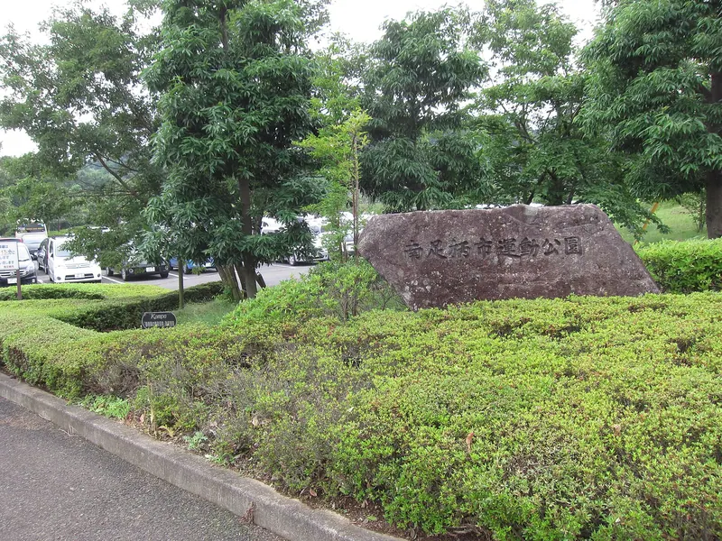 Minamiashigara City Athletic Park