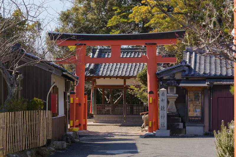 Nanto Kagami Shrine