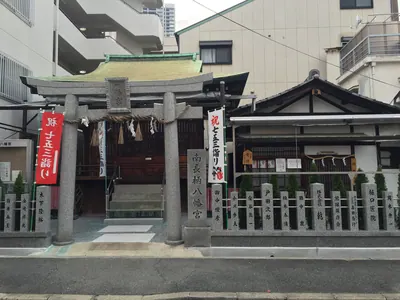 Minaminagara