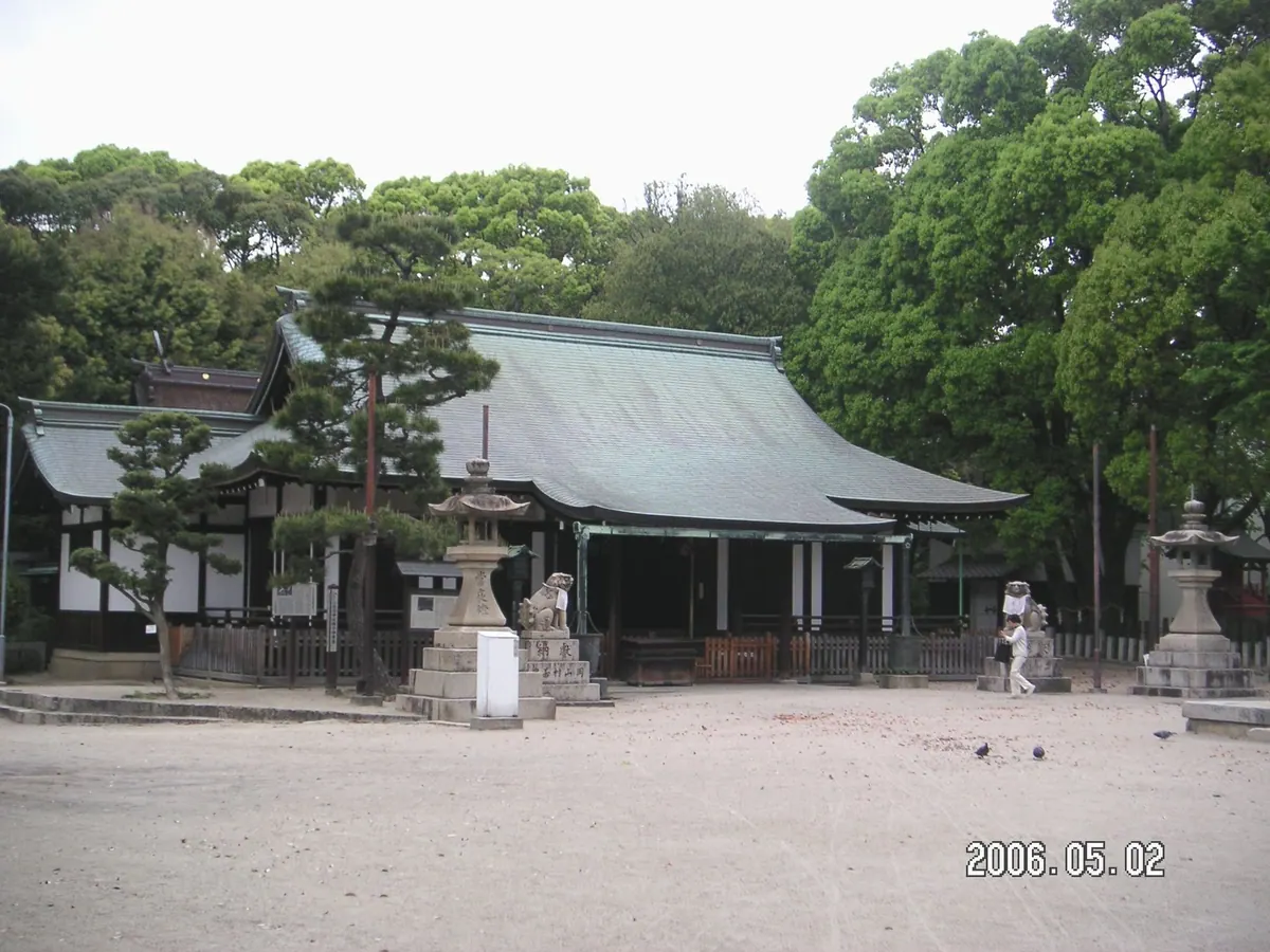 Harada Shrine