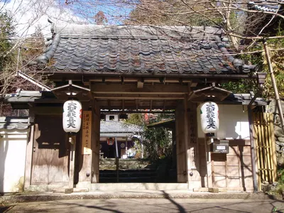 Sōrin-in Temple