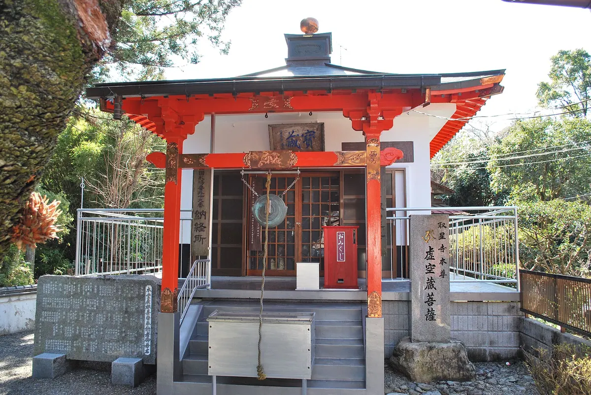 Shushō-ji Temple