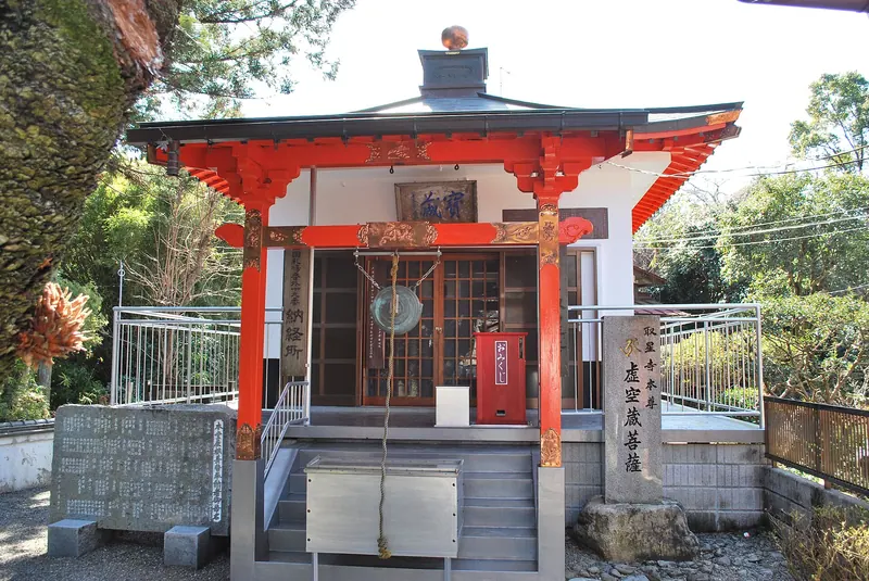 Shushō-ji Temple