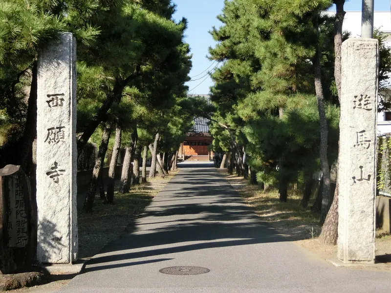 Saigan-ji Temple