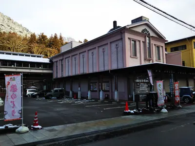 Furumachi Onsen