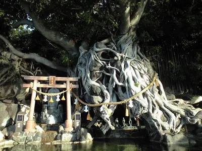 Furusato Onsen