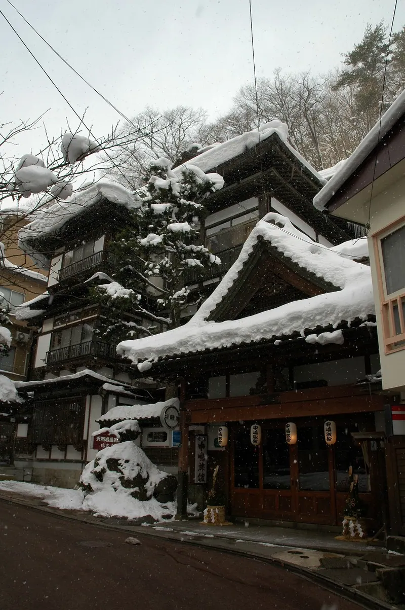 Dai Onsen