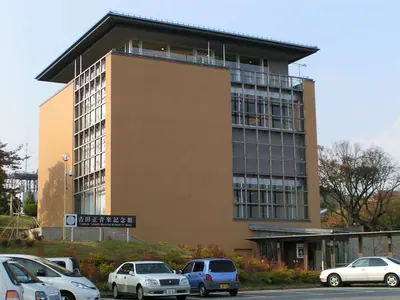 Yoshida Tadashi Memorial Museum of Music