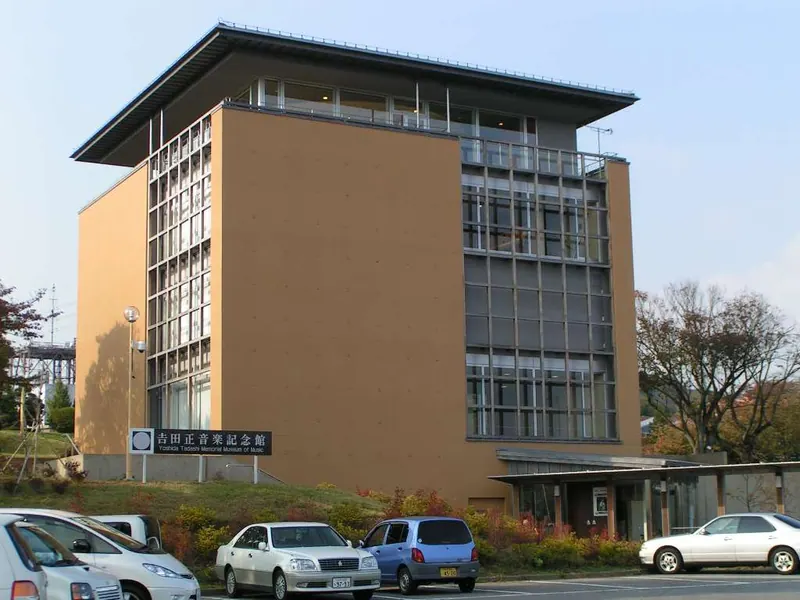 Yoshida Tadashi Memorial Museum of Music
