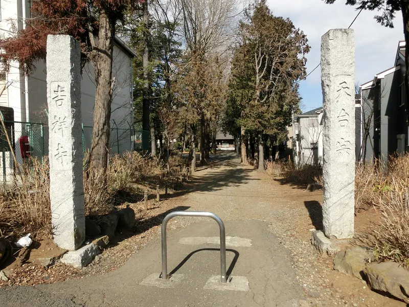 Kichijō-ji Temple