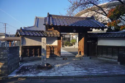 Kisshō-ji