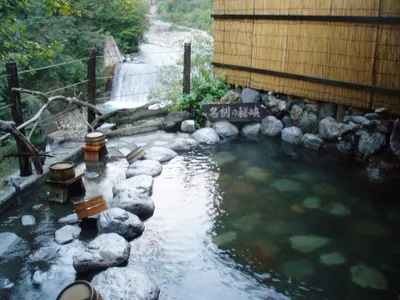 Meiken Onsen