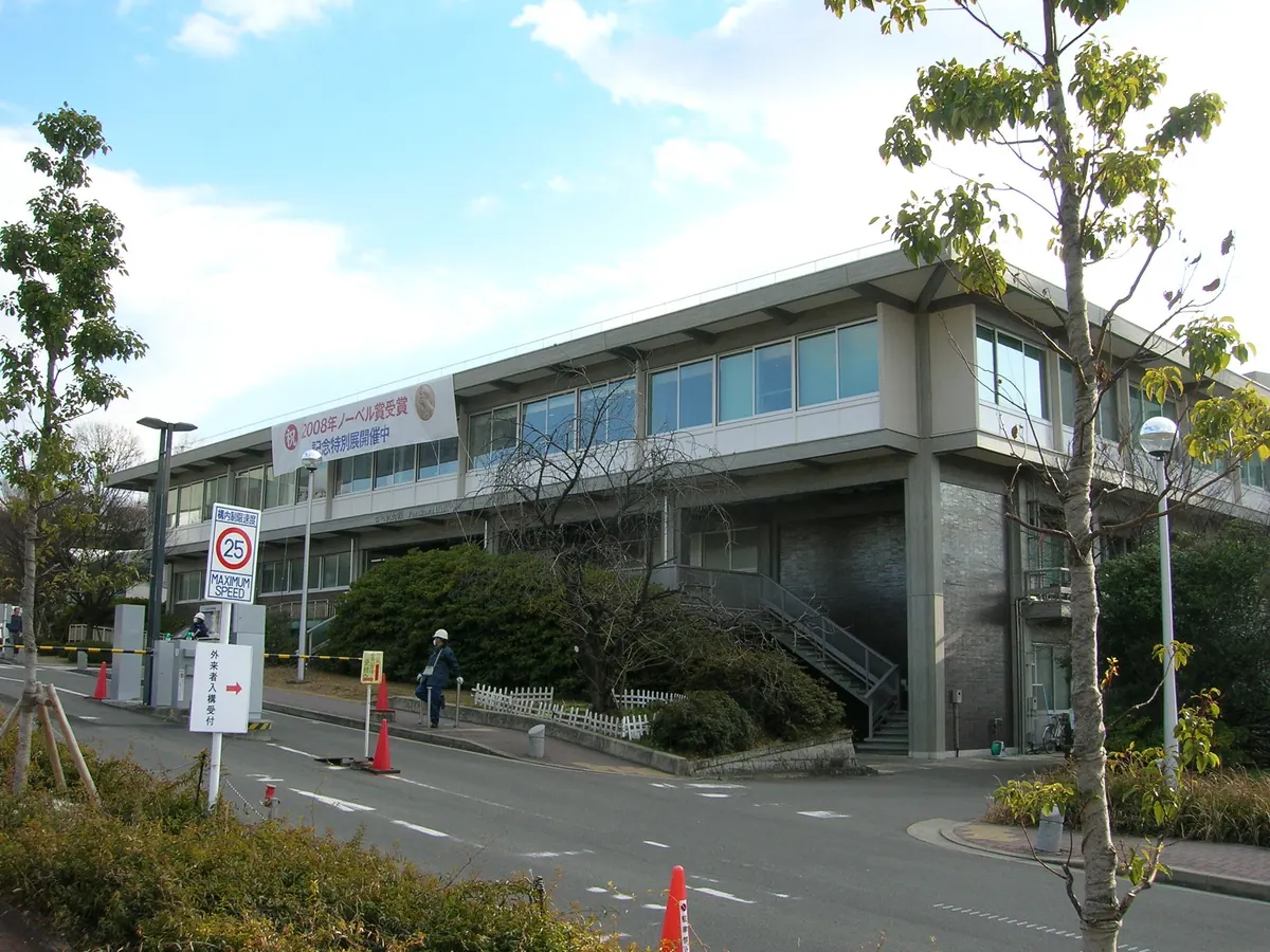 Nagoya University Museum