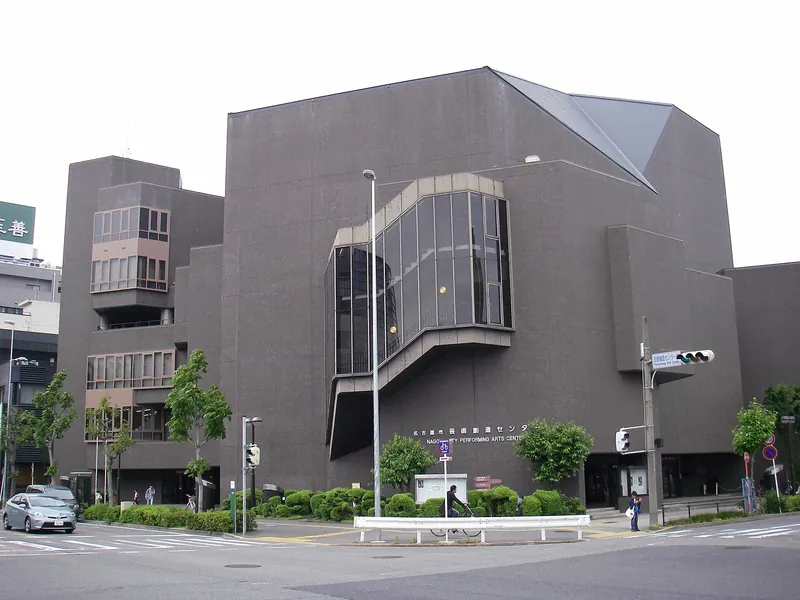 Nagoya City Performing Arts Center