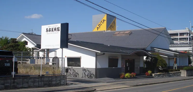 Meito Art Museum