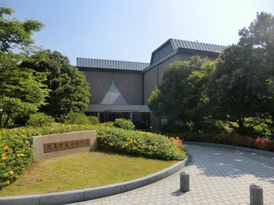 Shūnan City Museum of Art and History