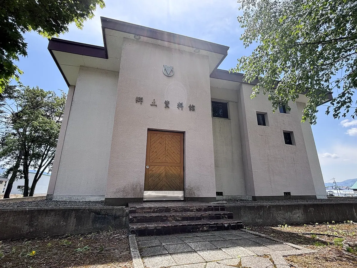 Wassamu Local History Museum