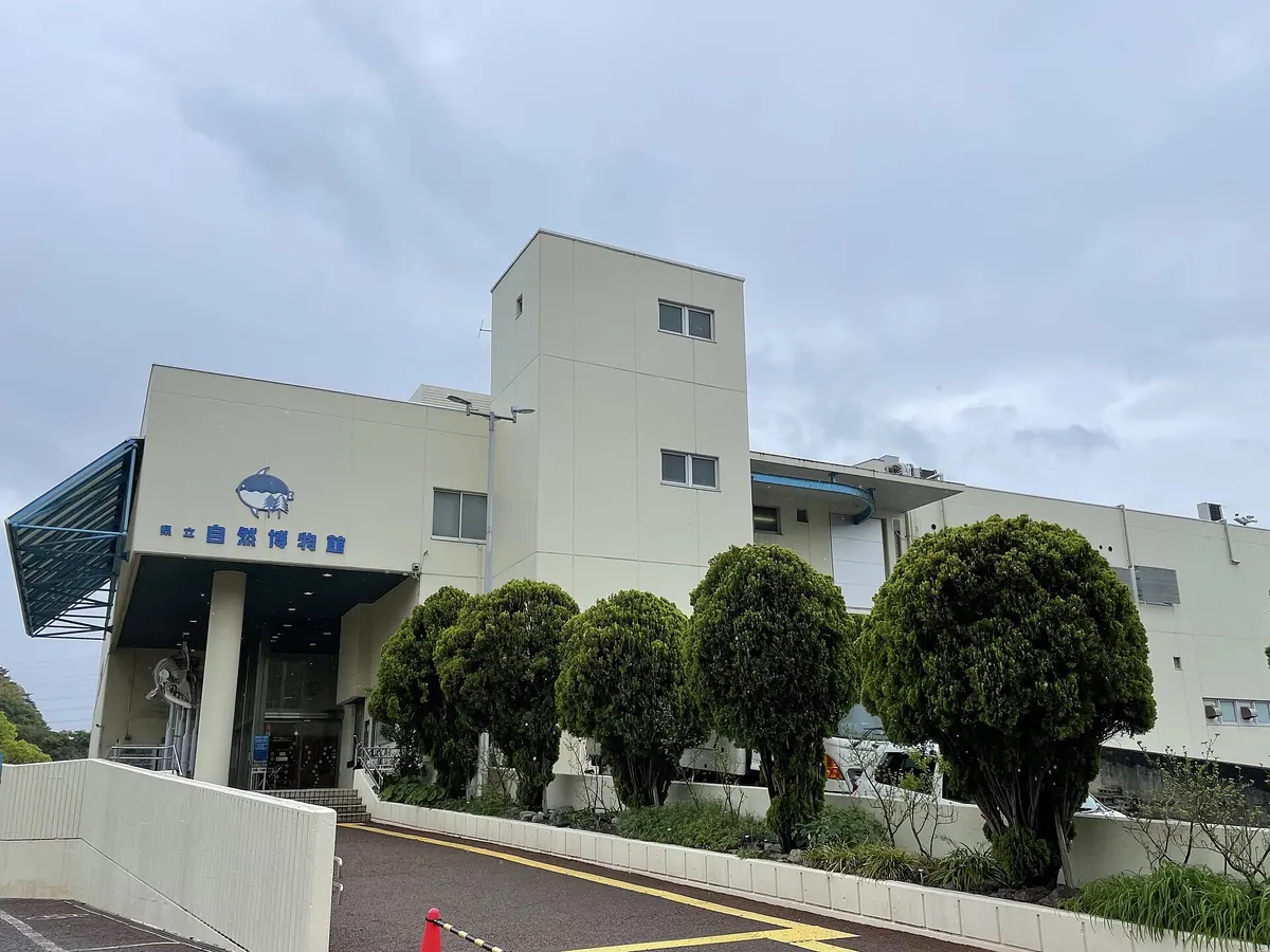 Wakayama Prefectural Museum of Natural History