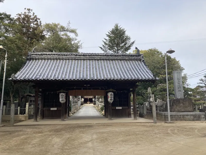 Wanikawa Shrine