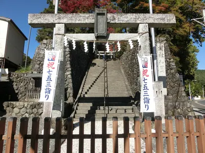 Wada Shrine