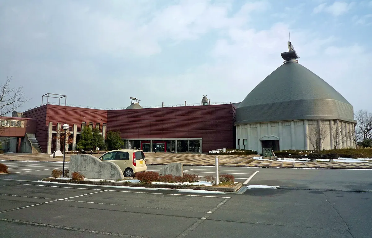 Wakō Museum