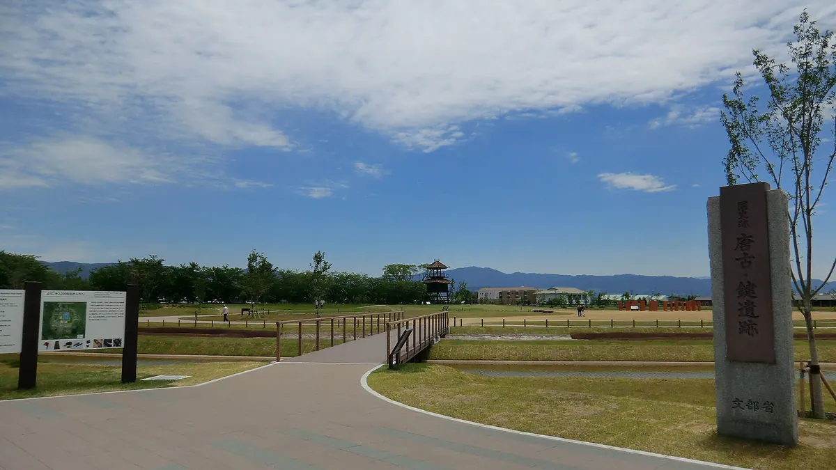 Karako-Kagi site