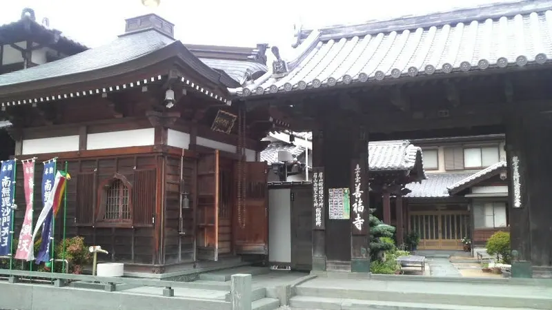 Zempuku-ji Temple