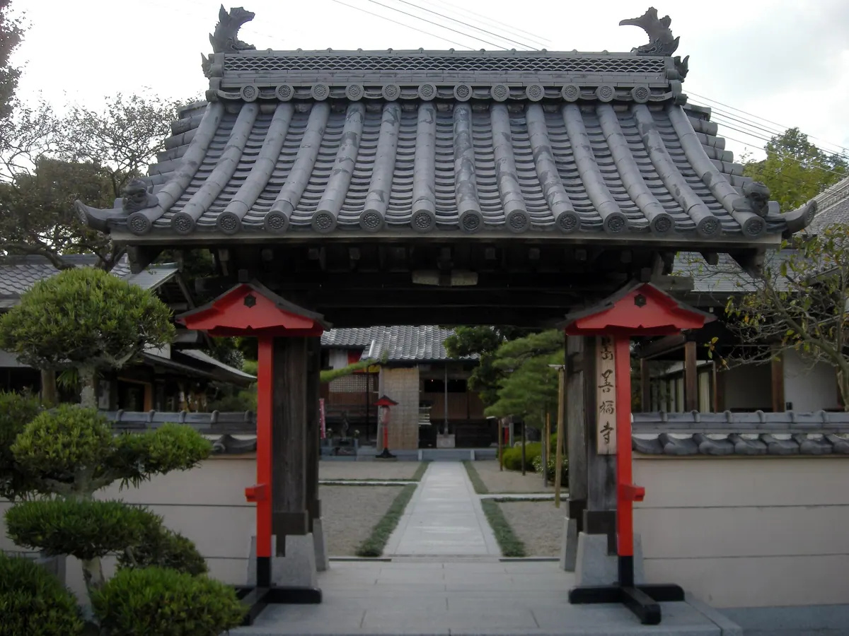 Zempuku-ji Temple