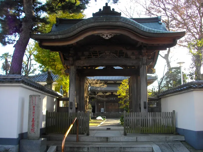 Zenyō-in Temple
