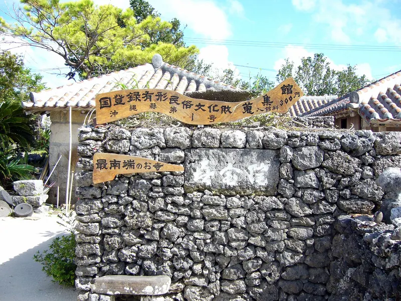 Kihō-in Temple