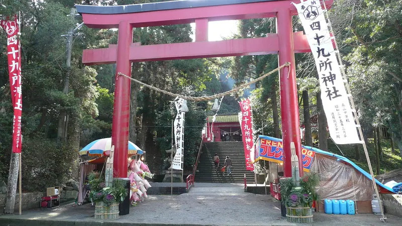 Shijūkusho Shrine