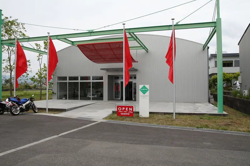 Shikoku Automobile Museum