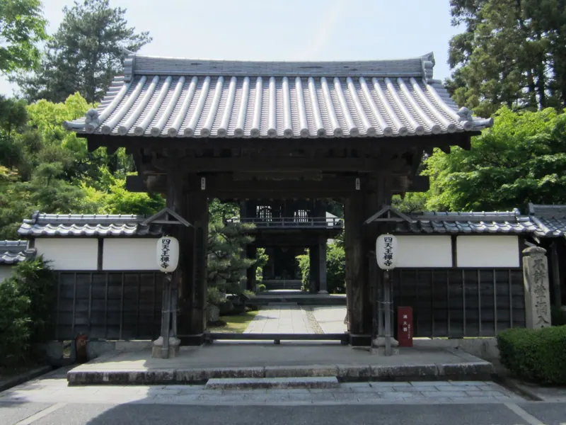 Shitennō-ji Temple