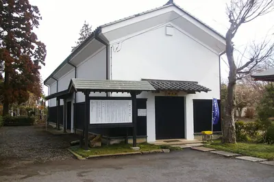 Kaiten Shrine