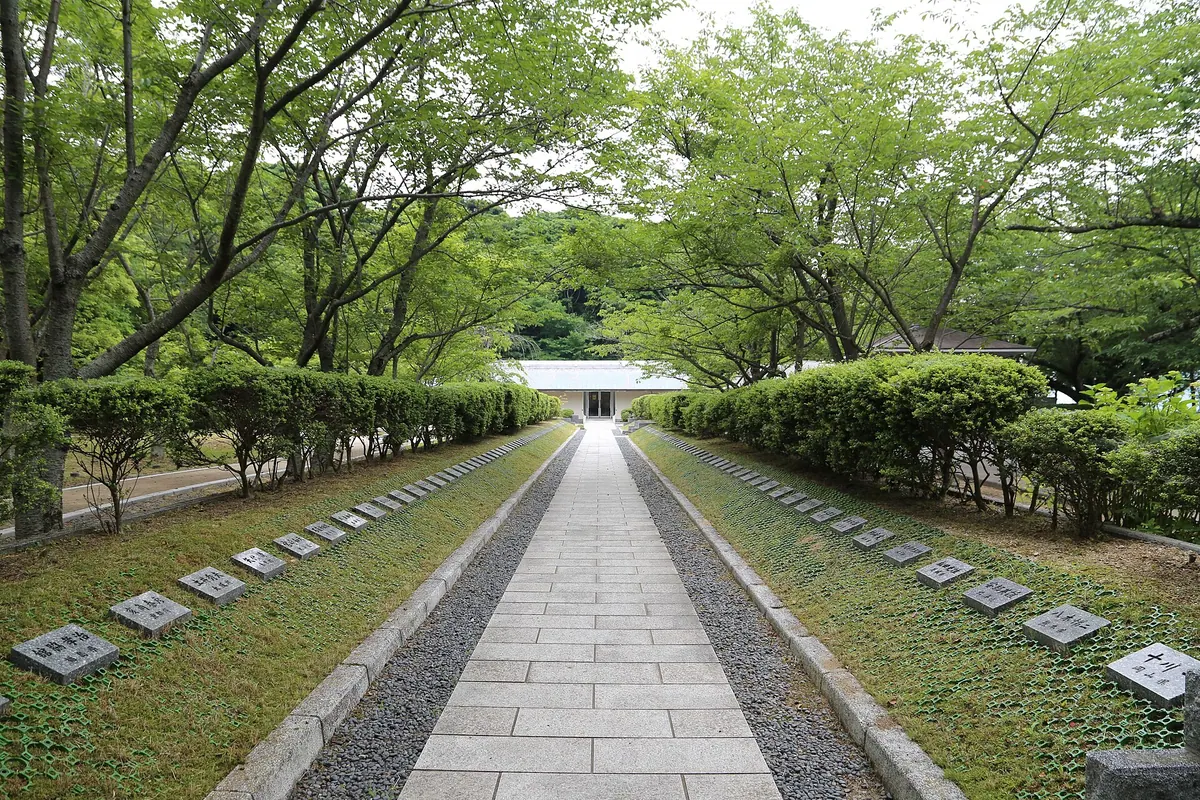Kaiten Memorial Museum