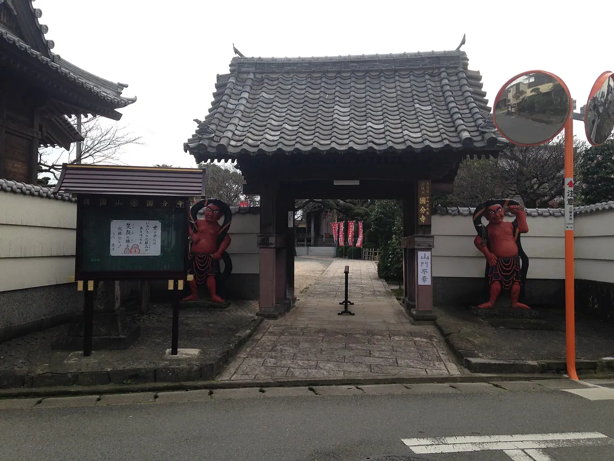 Chikugo Kokubun-ji Temple