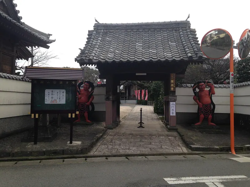 Chikugo Kokubun-ji Temple