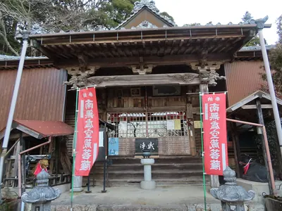 Kokubun-ji Temple (Kameyama)