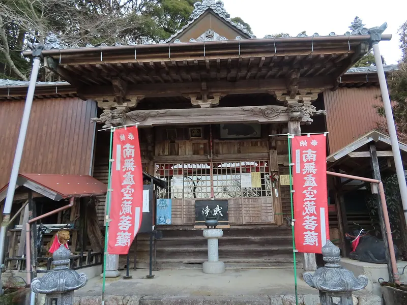 Kokubun-ji Temple (Kameyama)